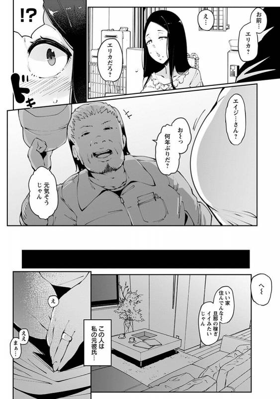 [Anthology] Angel Club MEGA Vol. 36_046