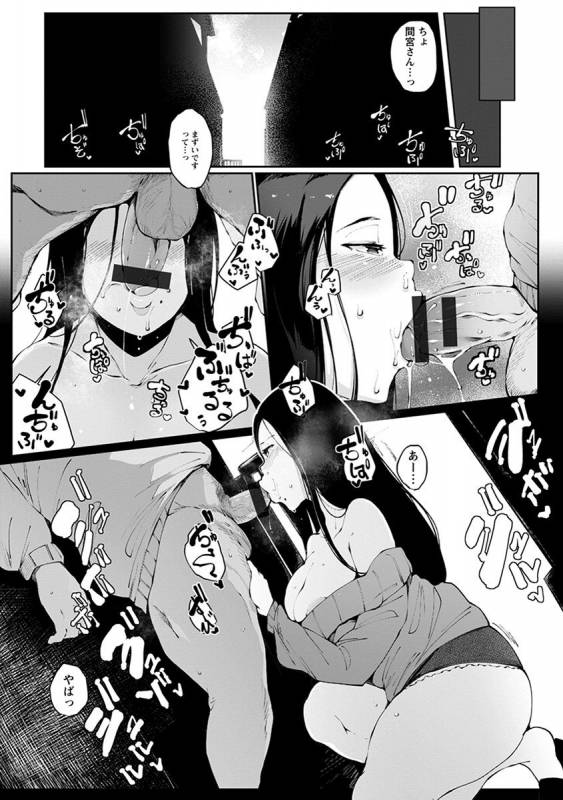 [Anthology] Angel Club MEGA Vol. 36_068