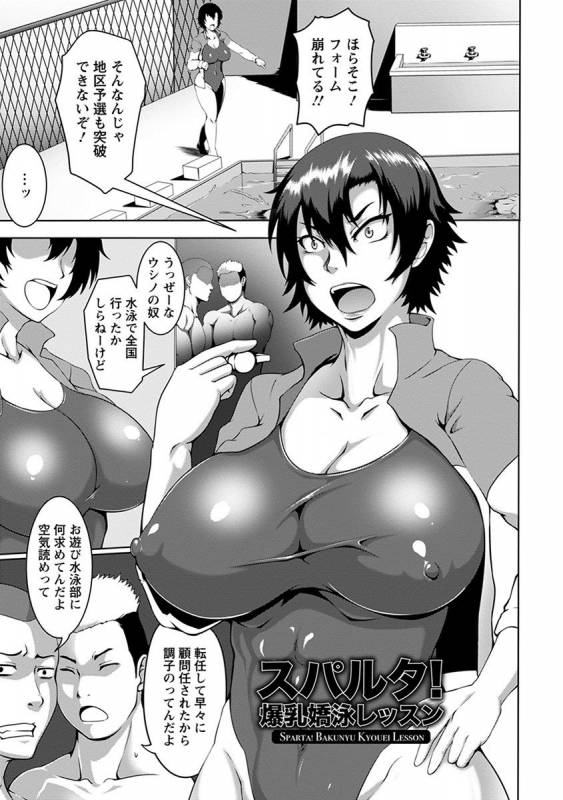 [Anthology] Angel Club MEGA Vol. 36_292