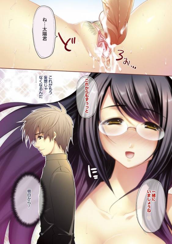 [Anthology] Angel Club MEGA Vol. 38_011