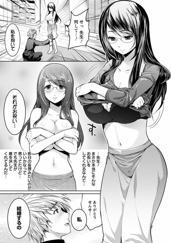 [Anthology] Angel Club MEGA Vol. 38_014