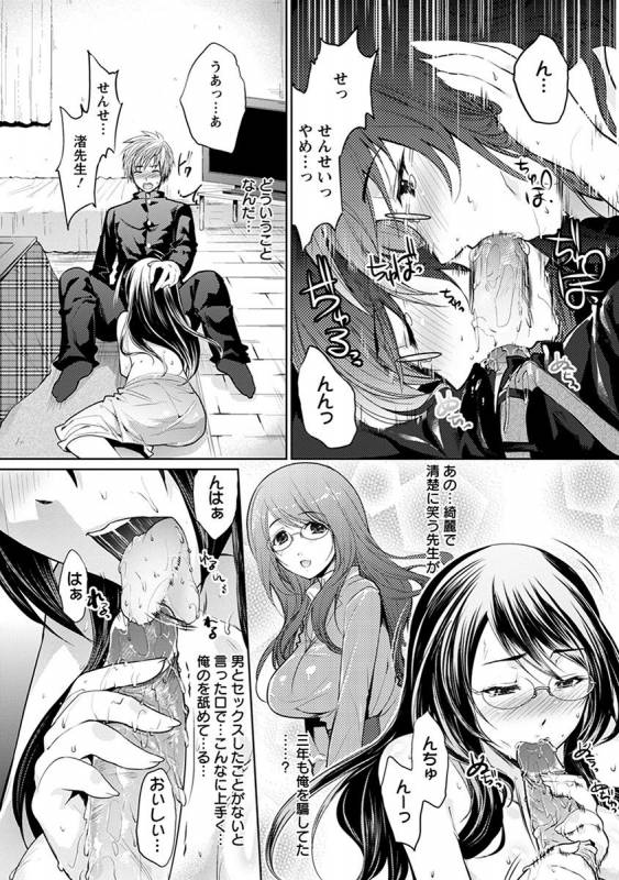 [Anthology] Angel Club MEGA Vol. 38_017