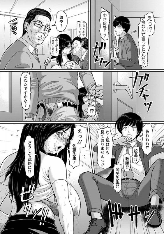 [Anthology] Angel Club MEGA Vol. 38_039