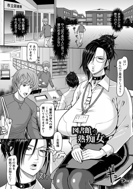 [Anthology] Angel Club MEGA Vol. 38_096