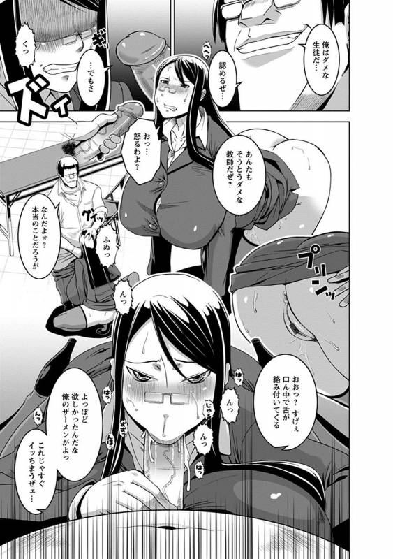 [Anthology] Angel Club MEGA Vol. 38_178