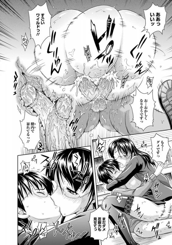 [Anthology] Angel Club MEGA Vol. 38_234