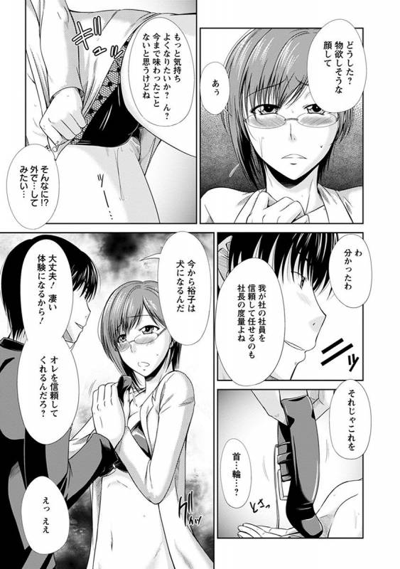 [Anthology] Angel Club MEGA Vol. 38_367