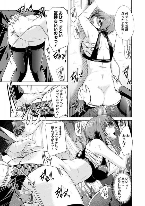 [Anthology] Angel Club MEGA Vol. 38_373