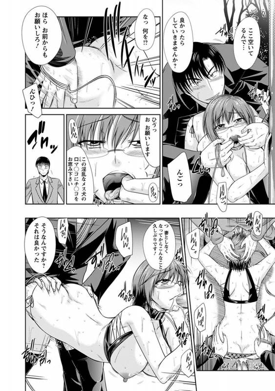 [Anthology] Angel Club MEGA Vol. 38_378