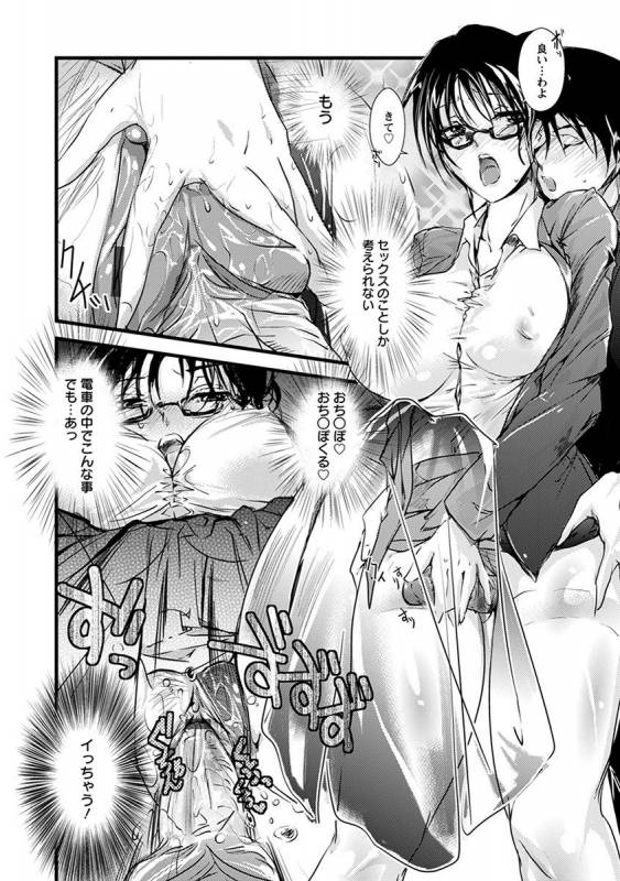 [Anthology] Angel Club MEGA Vol. 38_396