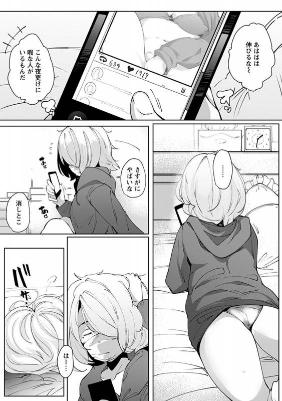 [Anthology] Angel Club MEGA Vol. 38_408