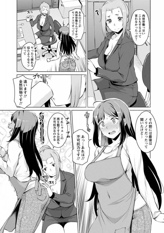 [Anthology] Angel Club MEGA Vol. 39_024