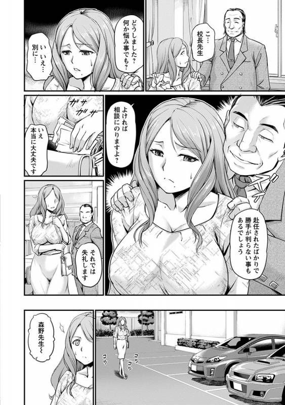 [Anthology] Angel Club MEGA Vol. 39_065