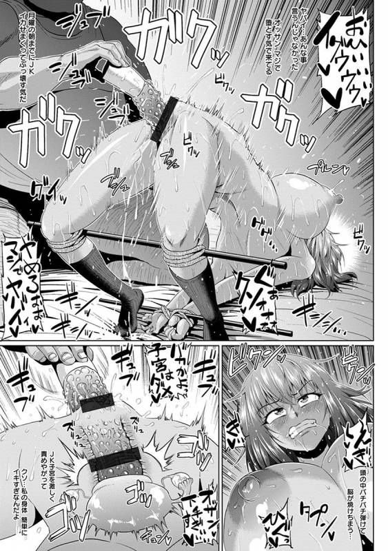 [Anthology] Angel Club MEGA Vol. 39_112