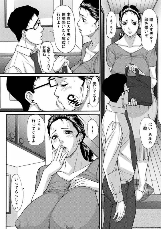 [Anthology] Angel Club MEGA Vol. 39_348