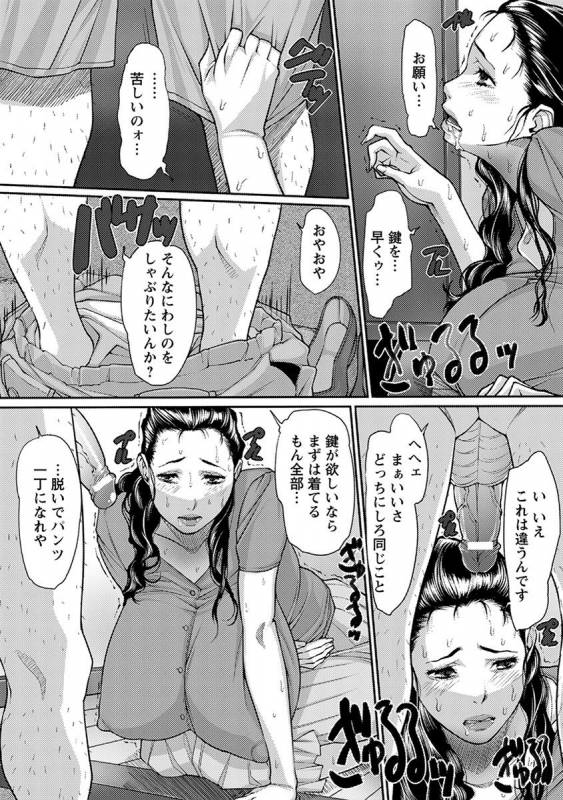 [Anthology] Angel Club MEGA Vol. 39_351