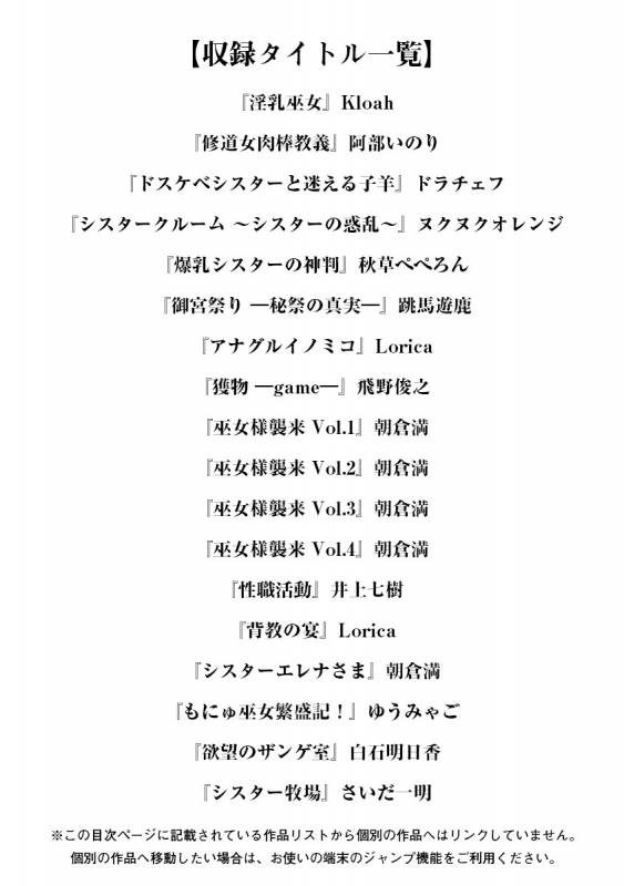 [Anthology] Angel Club MEGA Vol. 41_002