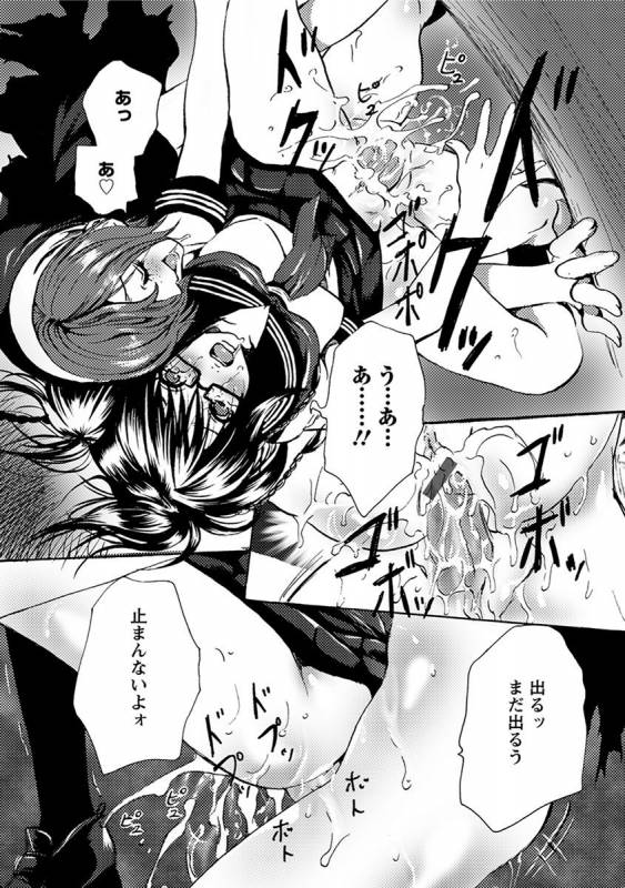 [Anthology] Angel Club MEGA Vol. 41_319