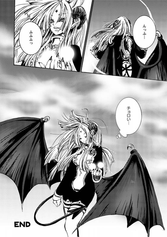 [Anthology] Angel Club MEGA Vol. 41_323