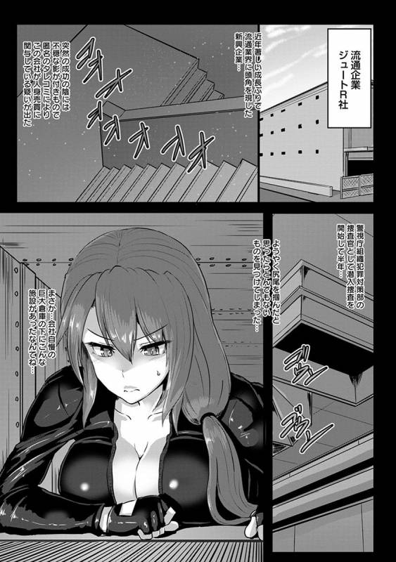 [Anthology] Angel Club MEGA Vol. 42_078