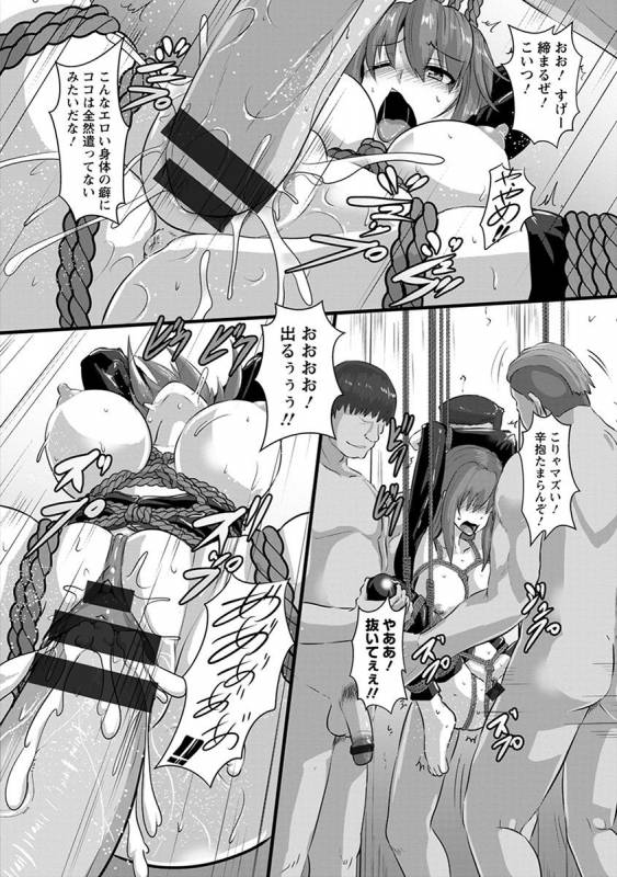 [Anthology] Angel Club MEGA Vol. 42_085