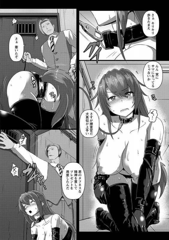 [Anthology] Angel Club MEGA Vol. 42_099