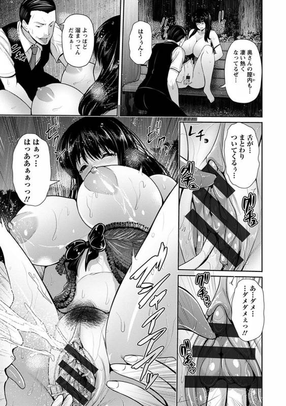 [Anthology] Angel Club MEGA Vol. 42_144