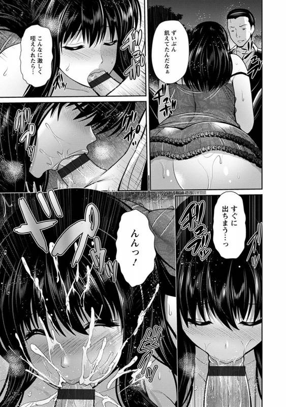 [Anthology] Angel Club MEGA Vol. 42_146