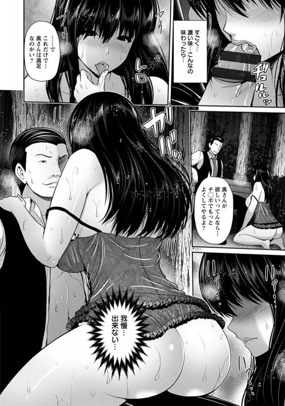 [Anthology] Angel Club MEGA Vol. 42_147