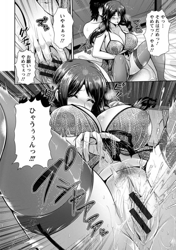 [Anthology] Angel Club MEGA Vol. 42_167