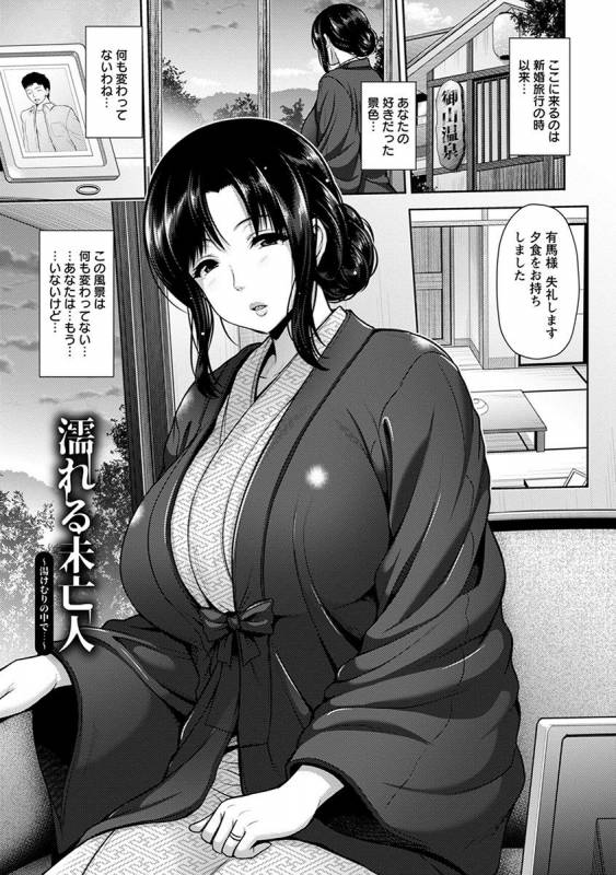 [Anthology] Angel Club MEGA Vol. 42_176