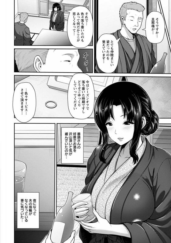 [Anthology] Angel Club MEGA Vol. 42_177