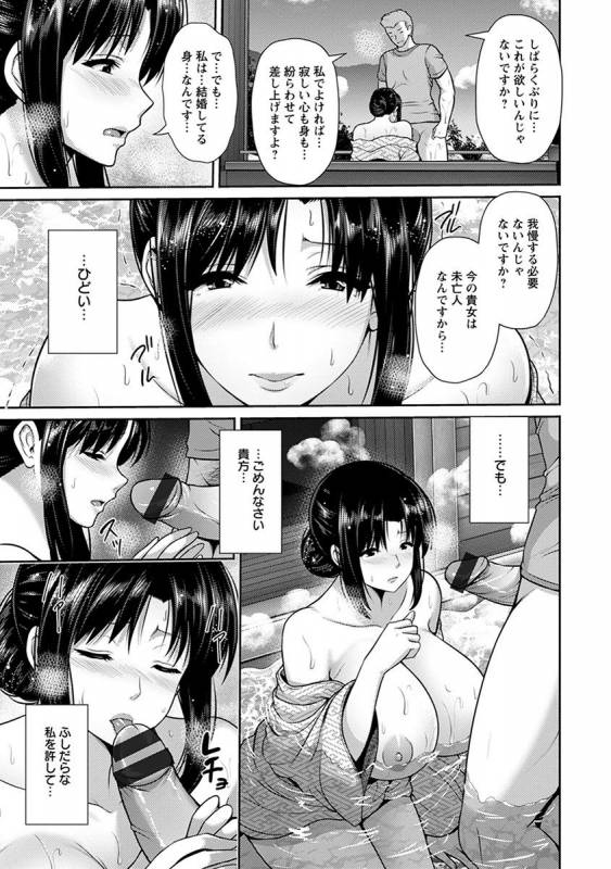 [Anthology] Angel Club MEGA Vol. 42_184