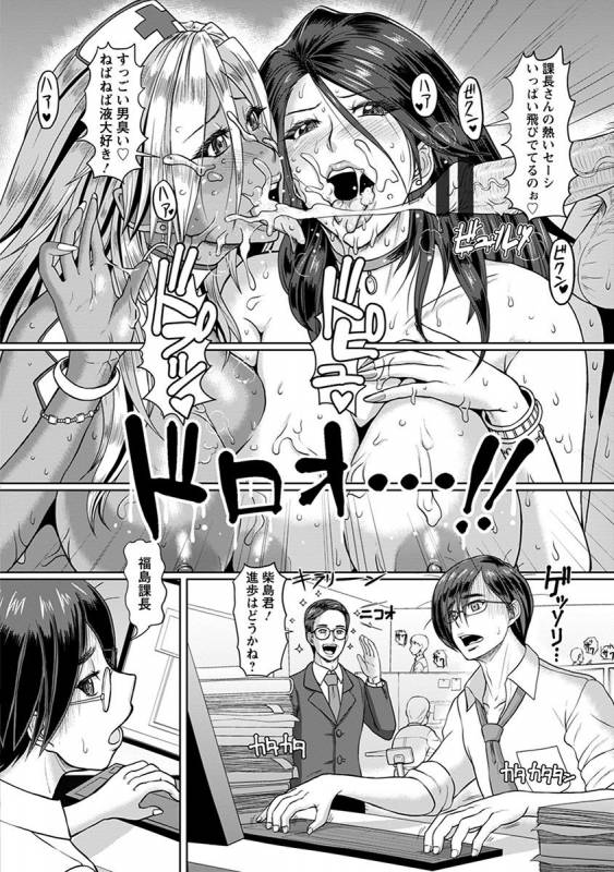 [Anthology] Angel Club MEGA Vol. 42_221