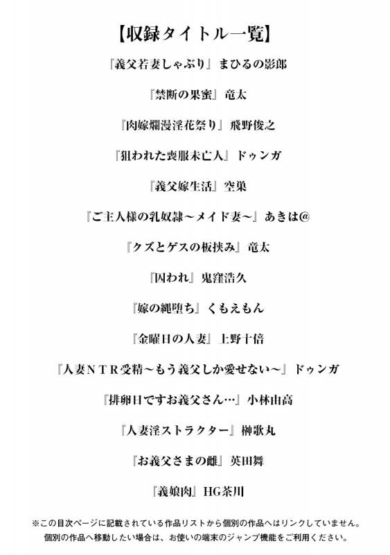 [Anthology] Angel Club MEGA Vol. 43_002