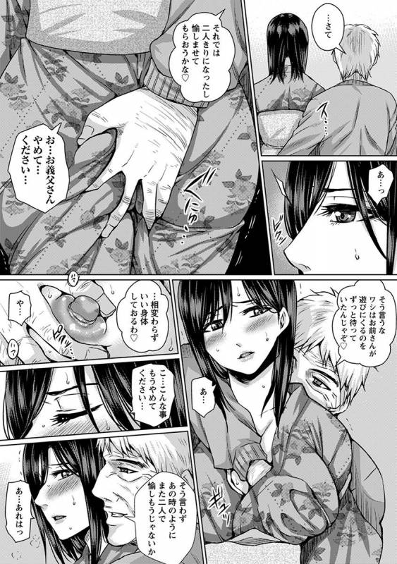 [Anthology] Angel Club MEGA Vol. 43_190