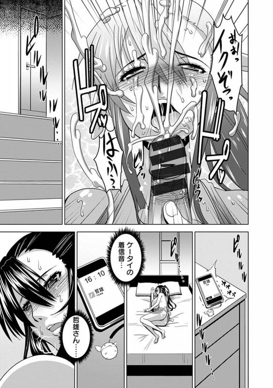 [Anthology] Angel Club MEGA Vol. 43_270