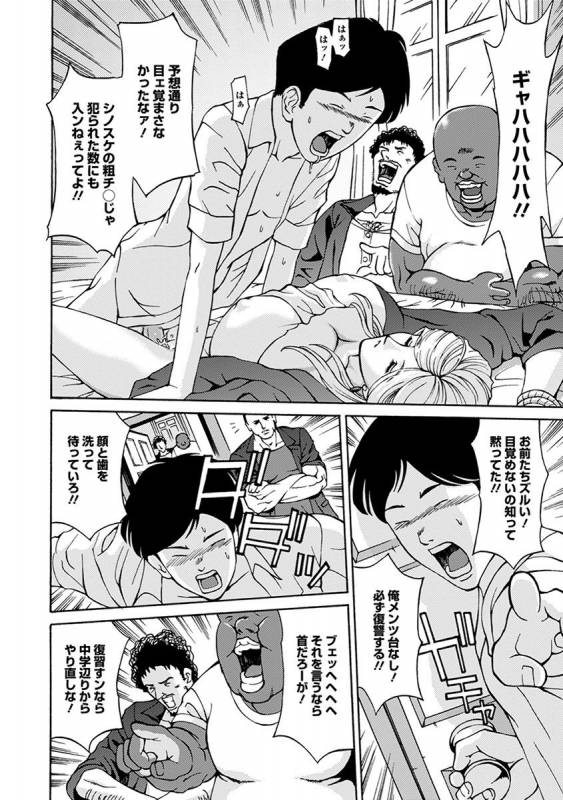 [Anthology] Angel Club MEGA Vol. 47_149