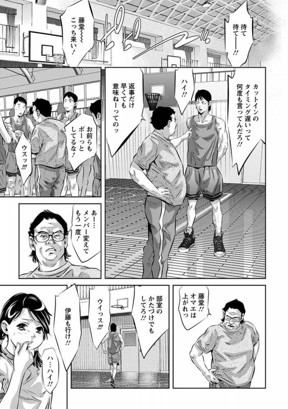 [Anthology] Angel Club MEGA Vol. 47_184