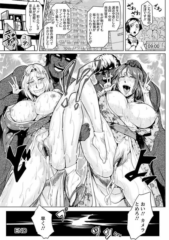 [Anthology] Angel Club MEGA Vol. 47_301