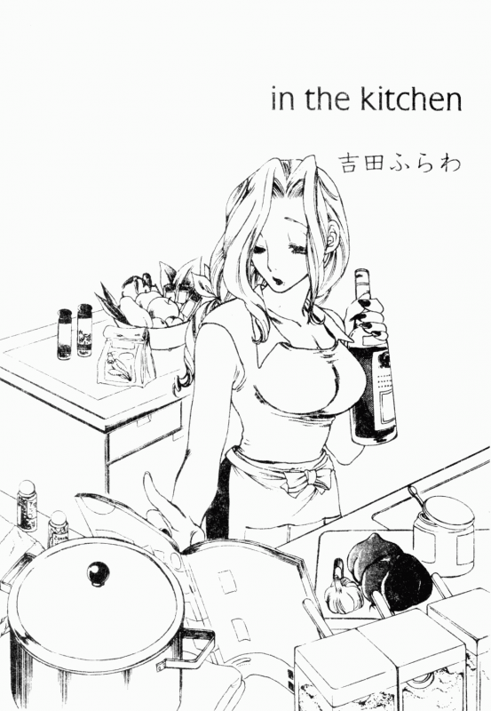 [Anthology] Mother Fucker 8 [Chinese]_077