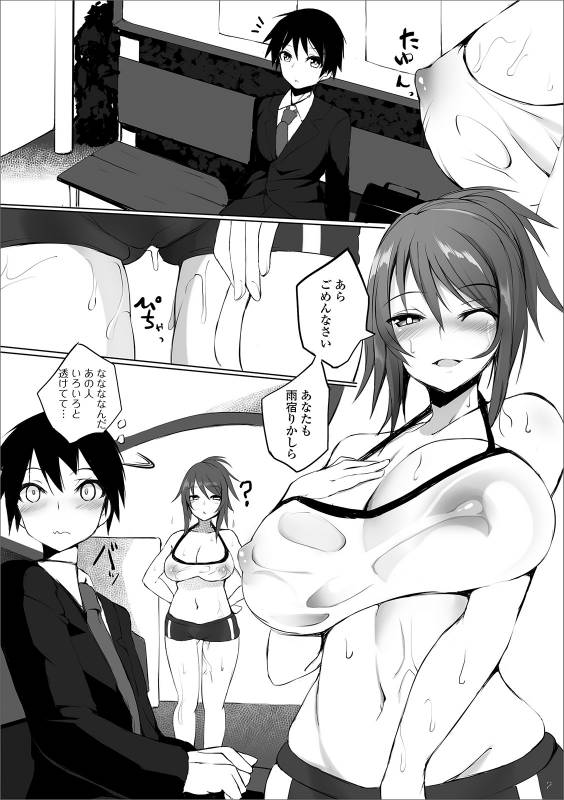 [Anthology] Web Haishin Gekkan Tonari no Kininaru Oku-san Vol. 026_053