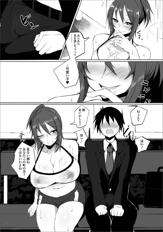 [Anthology] Web Haishin Gekkan Tonari no Kininaru Oku-san Vol. 026_054