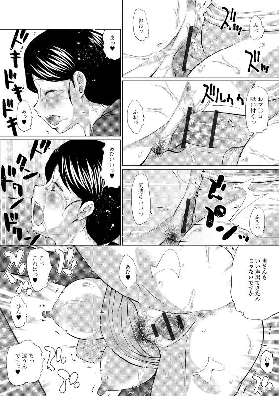 [Anthology] Web Haishin Gekkan Tonari no Kininaru Oku-san Vol. 026_078