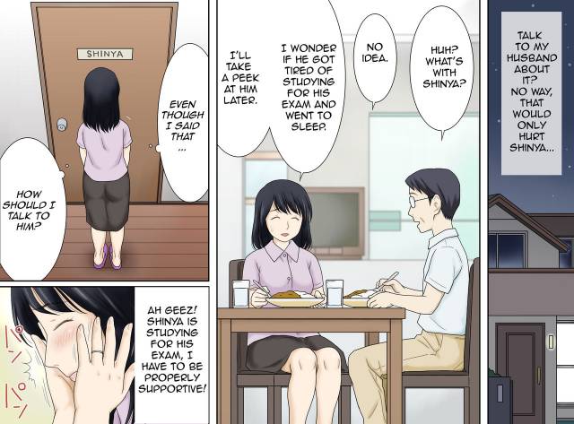 [Atori Akinao (Atori K)] Nagare de Musuko to Tsunagacchatta [English][Amoskandy]_04