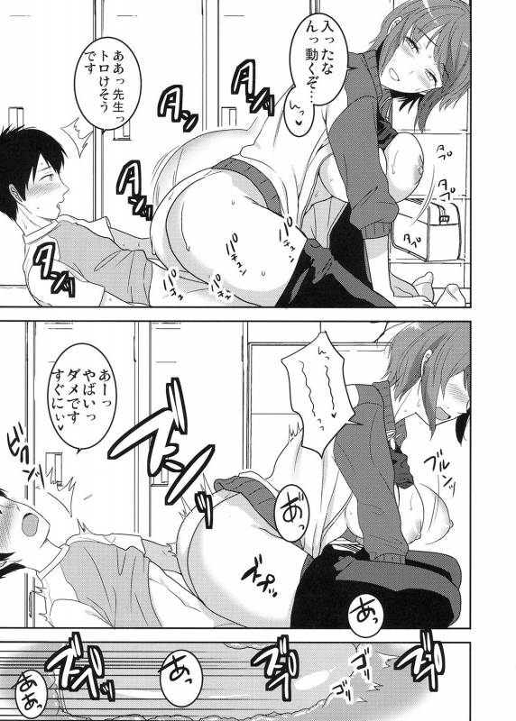 [Coupe Pain Ginga (Minami Chisato)] Seikatsu Shidou B [Digital]_13