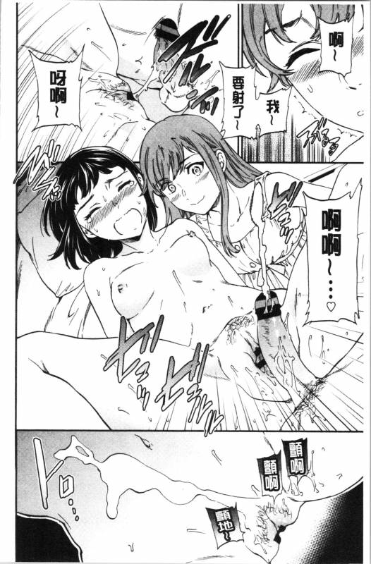 [Cuvie] NASTY [Chinese]_021