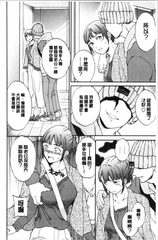 [Cuvie] NASTY [Chinese]_111