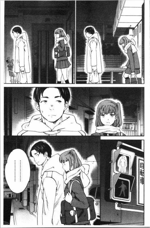 [Cuvie] NASTY [Chinese]_136