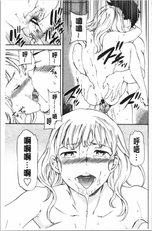 [Cuvie] NASTY [Chinese]_180